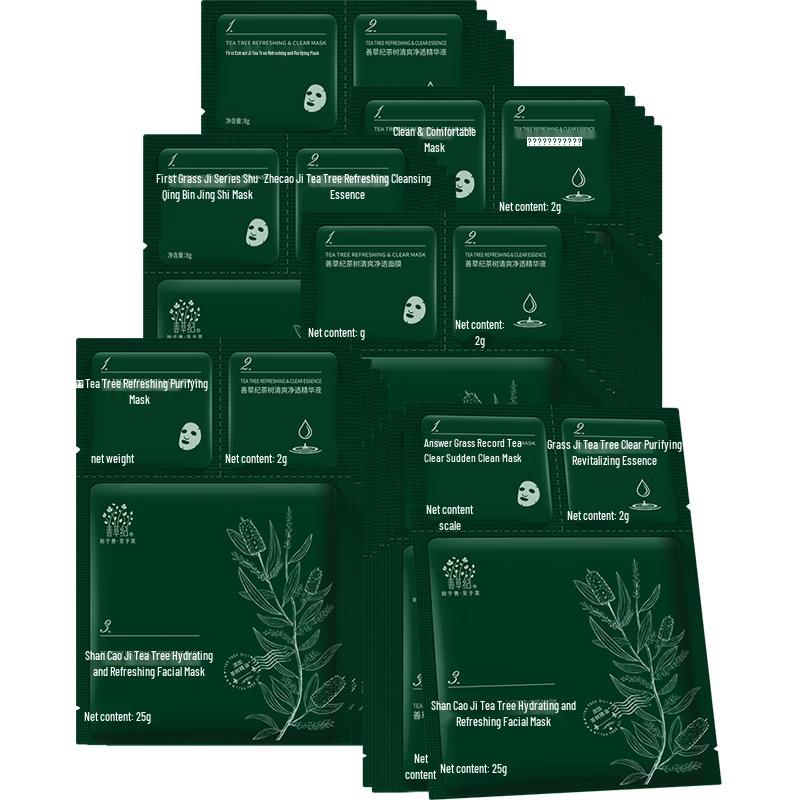 Shancaoji Three-Step Facial Masks
Shancaoji Three-Step Facial Masks