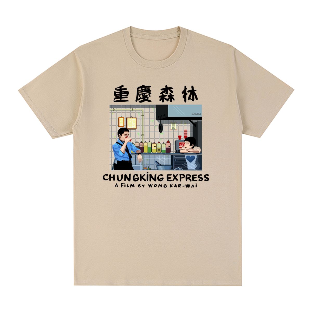 chungking express Wong Kar-wai Vintage T-shirt Film Home Cotton Men T shirt New Tee Tshirt Womens Tops 4XL
chungking express Wong Kar-wai Vintage T-shirt Film Home Cotton Men T shirt New Tee Tshirt Womens Tops 4XL