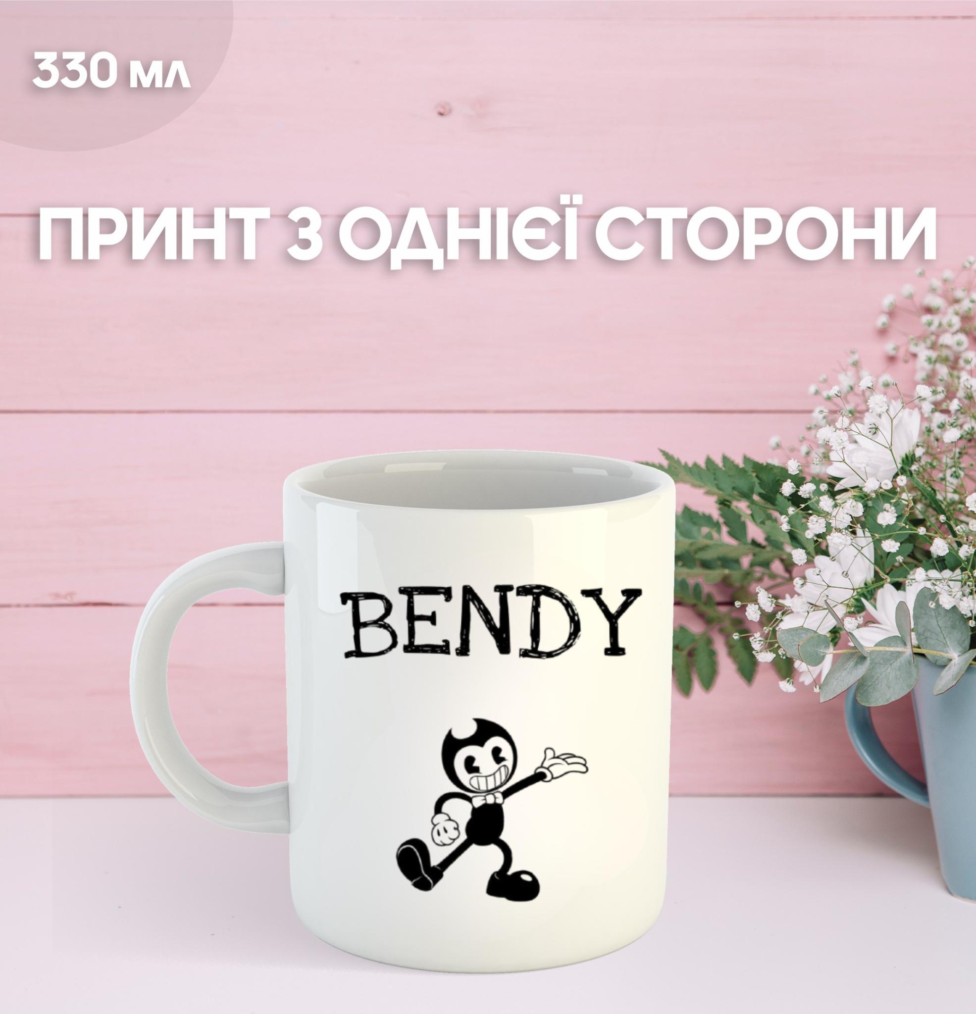 Bendy and the Ink Machine Mug Printed Ceramic Cup Bendy and the Ink Machine 330ml 9.5 білий
Bendy and the Ink Machine Mug Printed Ceramic Cup Bendy and the Ink Machine 330ml 9.5 білий