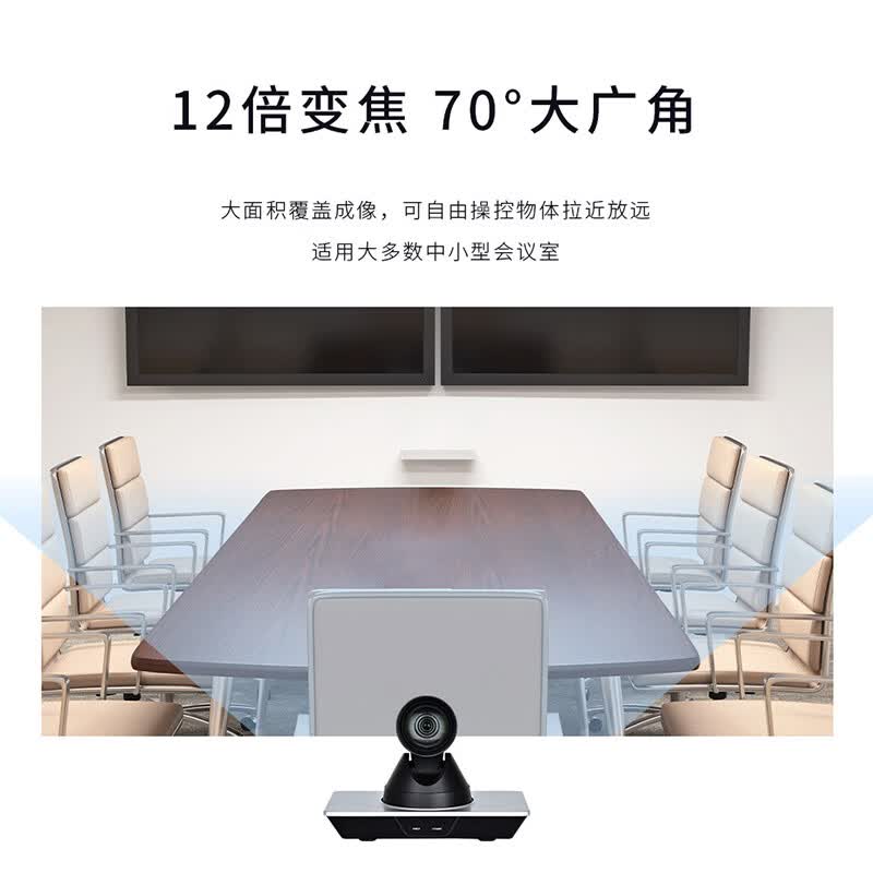 Runpu RP-WK15 4K Large Video Conferencing System (CN version)
Runpu RP-WK15 4K Large Video Conferencing System (CN version)