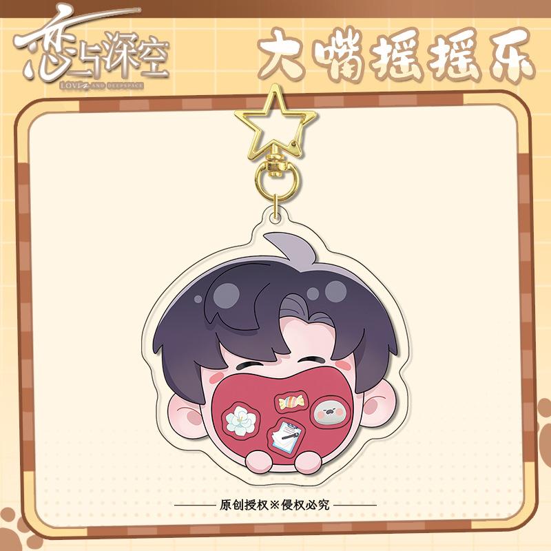 Cartoon Love and Deepspace Sylus Rafayel Zayne Xavier Caleb Shake Game Acrylic Keychain Creative Mouth Pendant Backpack Keyring
Cartoon Love and Deepspace Sylus Rafayel Zayne Xavier Caleb Shake Game Acrylic Keychain Creative Mouth Pendant Backpack Keyring