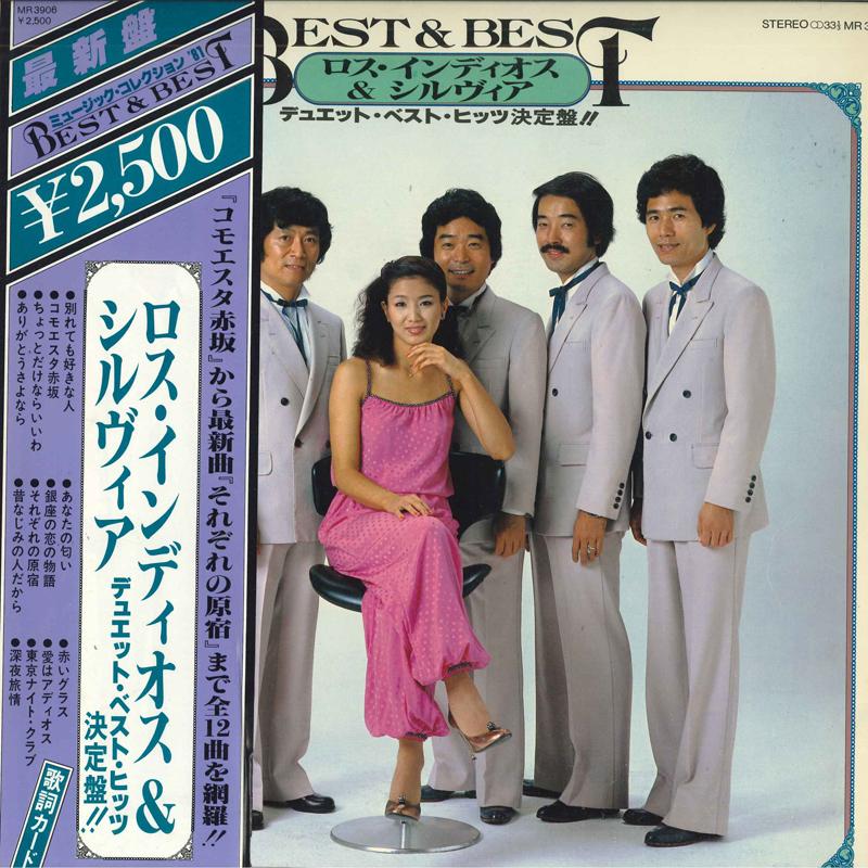 LP Record LOS INDIOS SYLVIA Best Best Duetbe StrikeHits ket MR3906 POLYDOR Japan Obi Japanese EnkaTraditional Used
LP Record LOS INDIOS SYLVIA Best Best Duetbe StrikeHits ket MR3906 POLYDOR Japan Obi Japanese EnkaTraditional Used