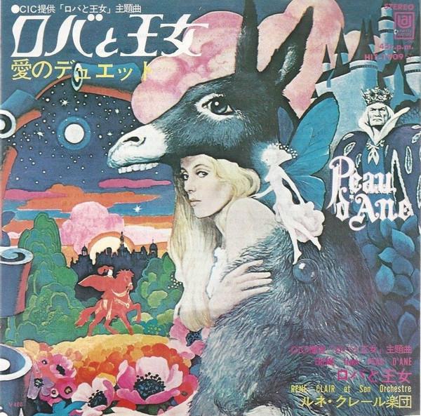 7inch Record OST Donkey and Princess Peau Dane HIT1909 UNITED ARTISTS 1971 Japan Soundtracks Musicals Used
7inch Record OST Donkey and Princess Peau Dane HIT1909 UNITED ARTISTS 1971 Japan Soundtracks Musicals Used