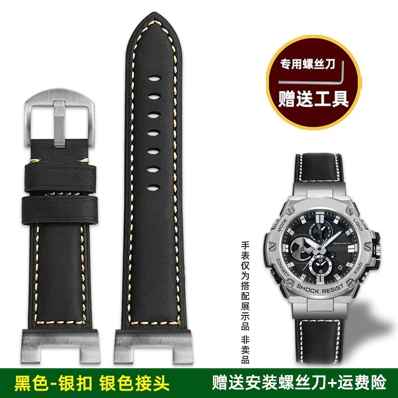 Ремешок для часов Casio G-SHOCK Steel Heart GST-S130/S110/S120/W130L/B100/W300 Модифицированный мужской из натуральной кожи Аксессуары для ремешка часов 22mm
Ремешок для часов Casio G-SHOCK Steel Heart GST-S130/S110/S120/W130L/B100/W300 Модифицированный мужской из натуральной кожи Аксессуары для ремешка часов 22mm