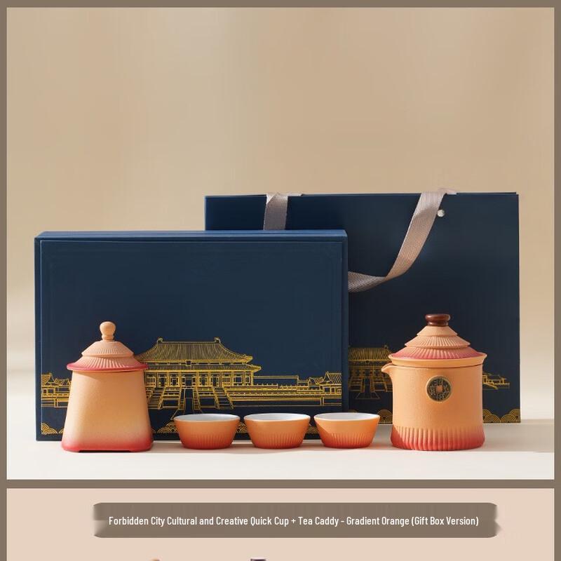 WA Forbidden City Portable Ceramic Tea Set - Gradient Orange Gift Set
WA Forbidden City Portable Ceramic Tea Set - Gradient Orange Gift Set