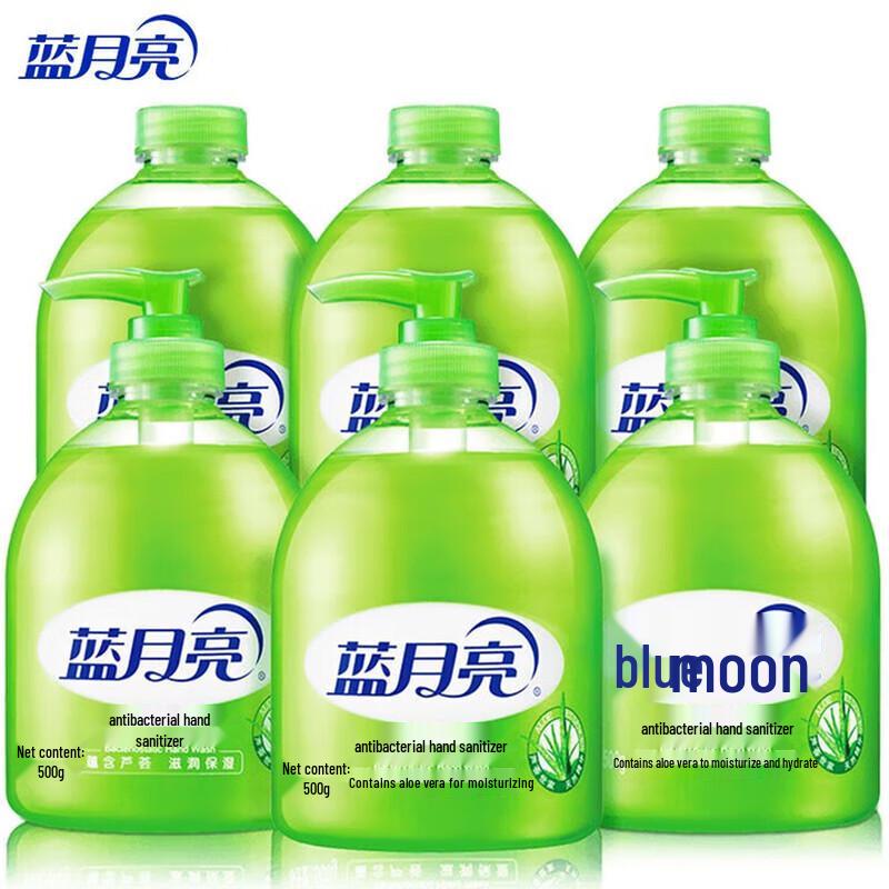 Blue Moon Aloe Antibacterial Foaming Hand Soap Set
Blue Moon Aloe Antibacterial Foaming Hand Soap Set