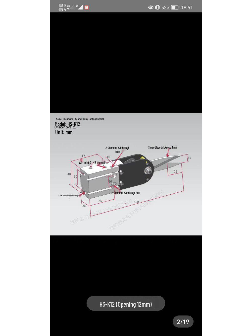 N95 Pneumatic Industrial Shears HS-K25 with High Hardness Blade and Small Angled Air Shears Feature
N95 Pneumatic Industrial Shears HS-K25 with High Hardness Blade and Small Angled Air Shears Feature