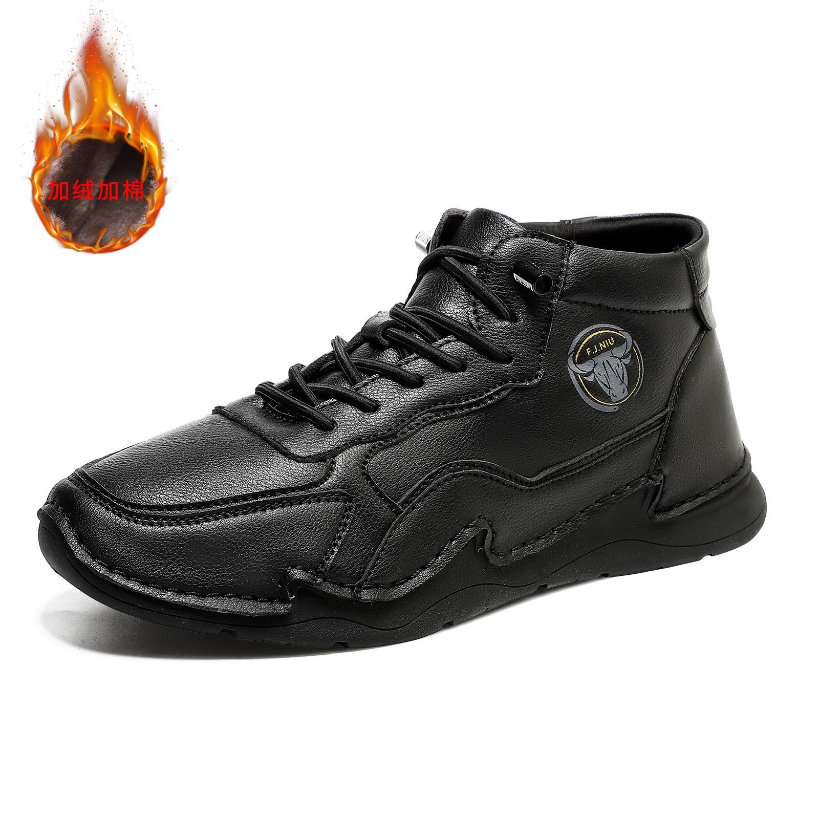 2025 Весна и Осень Полуботинки Повседневная обувь для улицы Кожа Популярные Мужские Ботинки Мартина 2025 Износостойкие Нескользящие Короткие Ботинки Мужские 46
2025 Весна и Осень Полуботинки Повседневная обувь для улицы Кожа Популярные Мужские Ботинки Мартина 2025 Износостойкие Нескользящие Короткие Ботинки Мужские 46