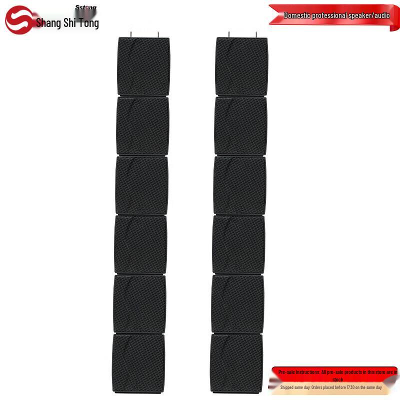 Shangshitong LT-4 Professional Mini Line Array Speaker (CN version)
Shangshitong LT-4 Professional Mini Line Array Speaker (CN version)