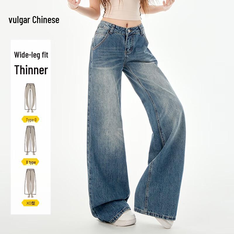 Retro Blue High-Waist Draped Wide-Leg Jeans S
Retro Blue High-Waist Draped Wide-Leg Jeans S