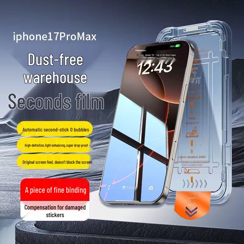 Premium iPhone Tempered Glass Screen Protector
Premium iPhone Tempered Glass Screen Protector