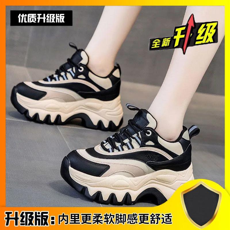 Spring and Autumn New Fashionable Explosive Thick Bottom Sponge Cake Trendy Versatile Height Increasing Casual Shoes 40
Spring and Autumn New Fashionable Explosive Thick Bottom Sponge Cake Trendy Versatile Height Increasing Casual Shoes 40