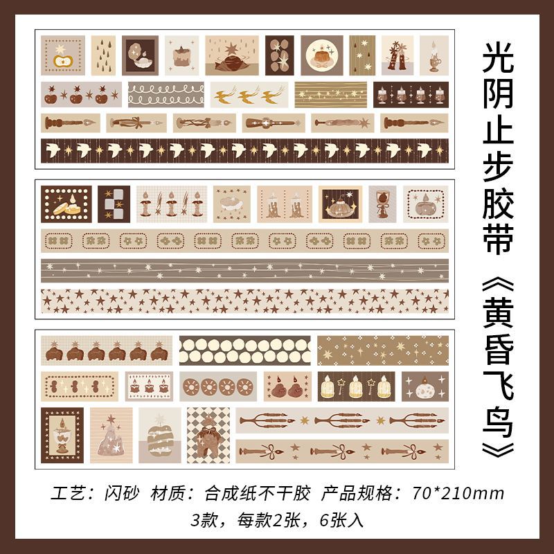 6pcs Long Strip Flash Sand Die-cutting Sticker Collage Junk Journal DIY Diary Album Scrapbook Background Decoration Sticker
6pcs Long Strip Flash Sand Die-cutting Sticker Collage Junk Journal DIY Diary Album Scrapbook Background Decoration Sticker