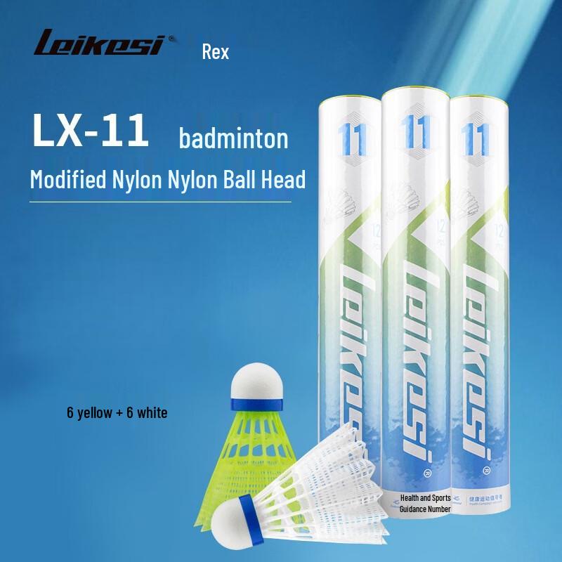 Leikesi LX-11 Training Badminton Shuttlecocks (12 Pack)
Leikesi LX-11 Training Badminton Shuttlecocks (12 Pack)