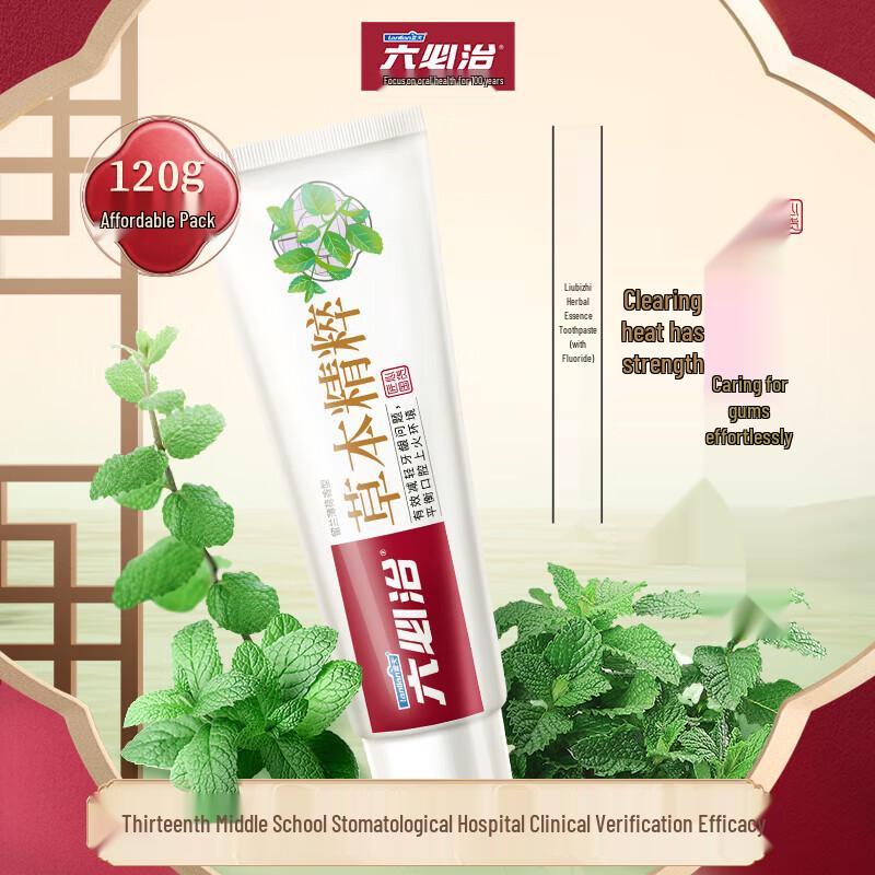 Liubizhi Herbal Spearmint Gum Care Toothpaste
Liubizhi Herbal Spearmint Gum Care Toothpaste