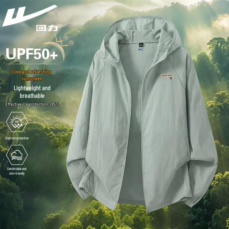 Warrior Men s Summer Cool-Feel UV Protection Hoodie 4XL
Warrior Men s Summer Cool-Feel UV Protection Hoodie 4XL