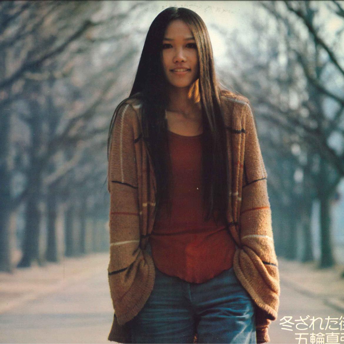 LP Record MAYUMI ITSUWA - Fuyu zareta Machi SOLL63UM CBS SONY 1973 Japan Japanese Pop/Rock Used
LP Record MAYUMI ITSUWA - Fuyu zareta Machi SOLL63UM CBS SONY 1973 Japan Japanese Pop/Rock Used