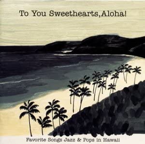 CD OMNIBUS, FRANCES LANGFORD & OTHERS - Aloha, Sweetheart! UCCC3029 Japan ObiJazz Used
CD OMNIBUS, FRANCES LANGFORD & OTHERS - Aloha, Sweetheart! UCCC3029 Japan ObiJazz Used