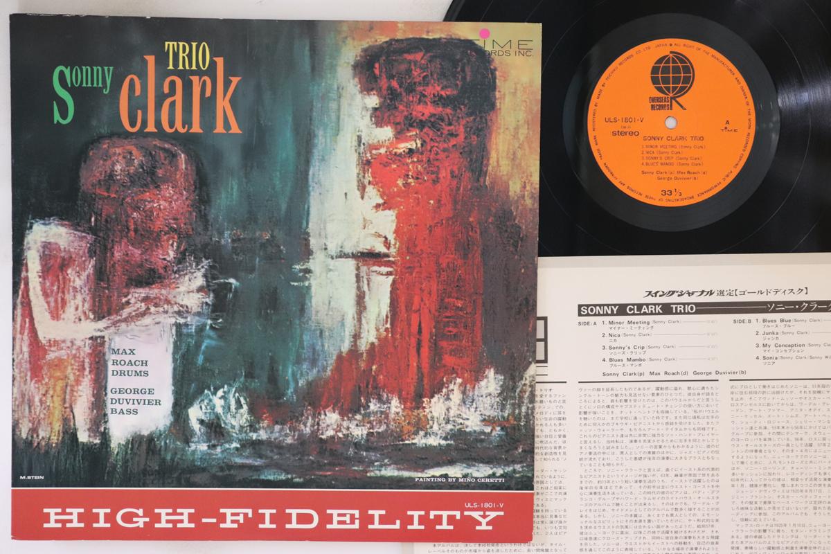 LP Record SONNY CLARK - Sonny Clark Tiro ULS1801V TIME RECORDS 1975 Japan Jazz Used
LP Record SONNY CLARK - Sonny Clark Tiro ULS1801V TIME RECORDS 1975 Japan Jazz Used