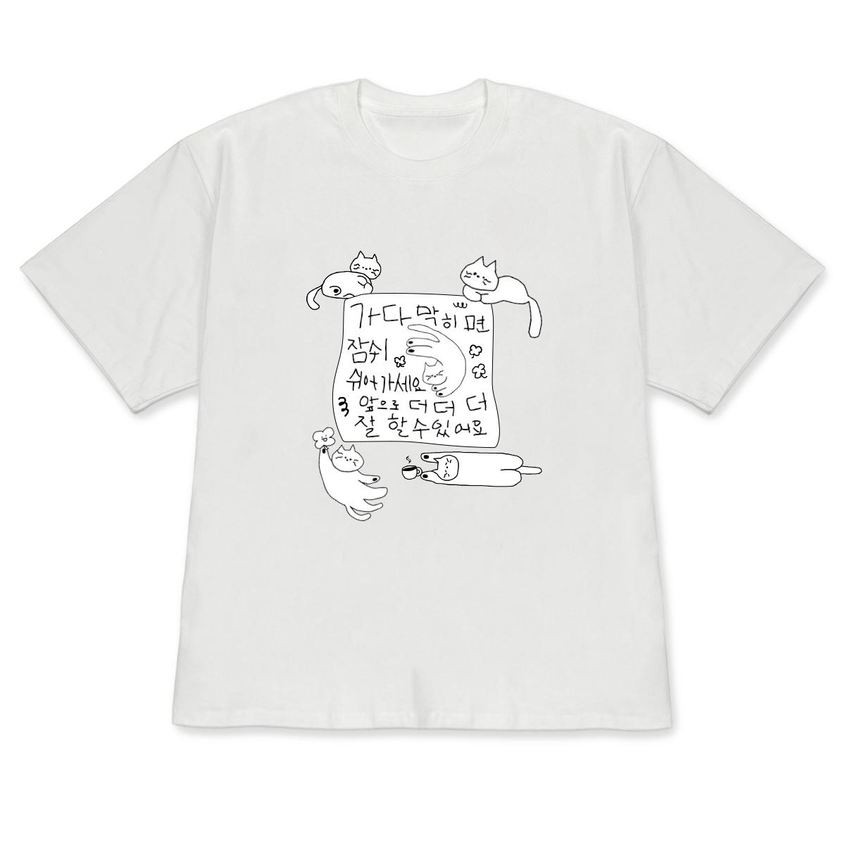 Minimalist Korean Cat Print Tshirt Shortsleeved Graphic Tee Funny Handdrawn Casual Top Stylish Kawaii Crew Neck Tshirt 4XL
Minimalist Korean Cat Print Tshirt Shortsleeved Graphic Tee Funny Handdrawn Casual Top Stylish Kawaii Crew Neck Tshirt 4XL
