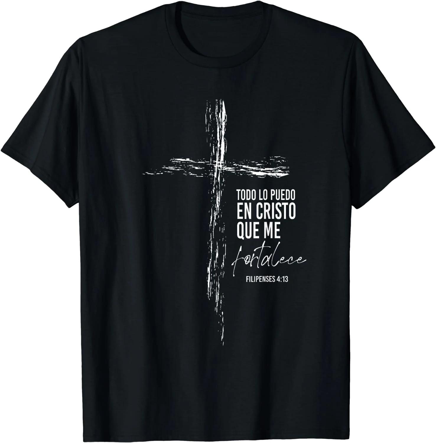 Regalos Cristianos Versos Filipenses 4 13 Christian Spanish T-Shirt 100% Cotton O-Neck Short Sleeve Summer Casual Mens T-shir... 5XL різнокольоровий
Regalos Cristianos Versos Filipenses 4 13 Christian Spanish T-Shirt 100% Cotton O-Neck Short Sleeve Summer Casual Mens T-shir... 5XL різнокольоровий
