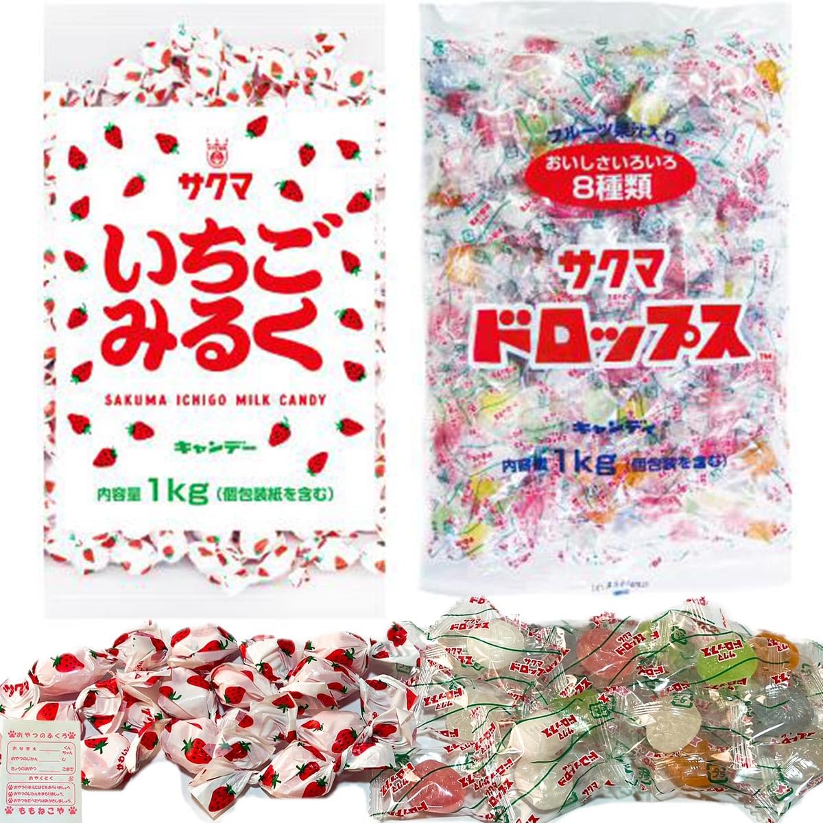 Sakuma Seika Strawberry Milk 1kg 265 pieces Sakuma Drops 1kg 260 pieces Large capacity Assortment Set Eating Comparison Assortment Candy Candy Candy
Sakuma Seika Strawberry Milk 1kg 265 pieces Sakuma Drops 1kg 260 pieces Large capacity Assortment Set Eating Comparison Assortment Candy Candy Candy