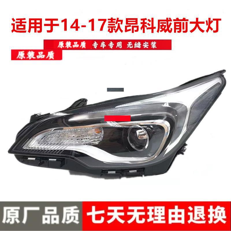 14-19 Buick Envision Headlight Assembly - Halogen/Xenon Headlights for High/Low Beam Halogen, Premium, Passenger Side
14-19 Buick Envision Headlight Assembly - Halogen/Xenon Headlights for High/Low Beam Halogen, Premium, Passenger Side