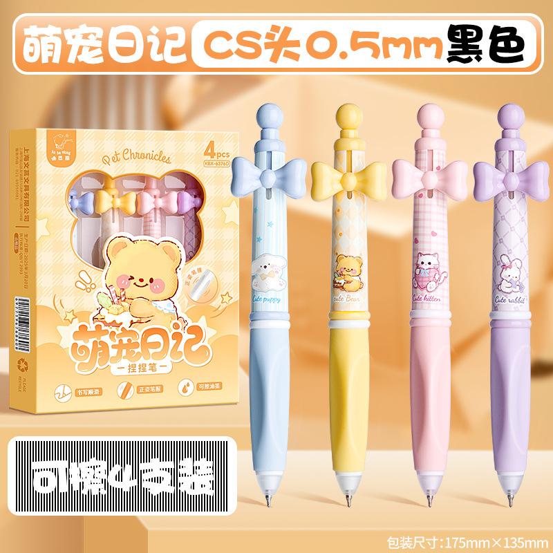 Kawai Lovely Kaba Bear Cute Pet Diary Press Erasable Pen Ins High Looking Elementary Office School Student Special Hot Gel Pen
Kawai Lovely Kaba Bear Cute Pet Diary Press Erasable Pen Ins High Looking Elementary Office School Student Special Hot Gel Pen