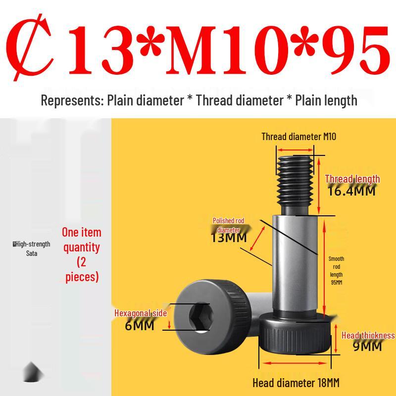 RSRDDY304 Hexagon Socket Shoulder Screw
RSRDDY304 Hexagon Socket Shoulder Screw