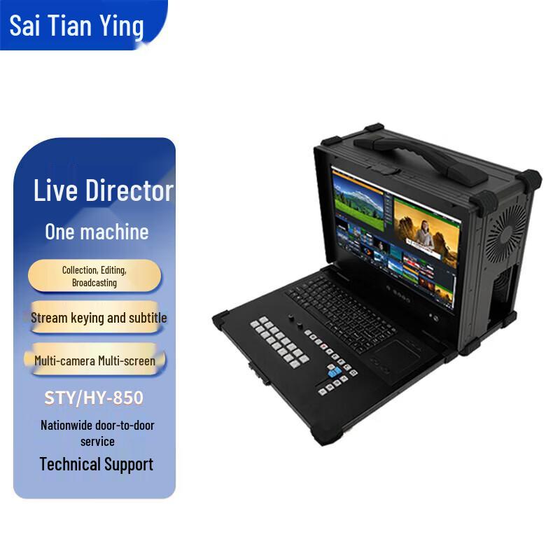 Saitianying All-in-One Live Broadcast & Streaming System (CN version)
Saitianying All-in-One Live Broadcast & Streaming System (CN version)