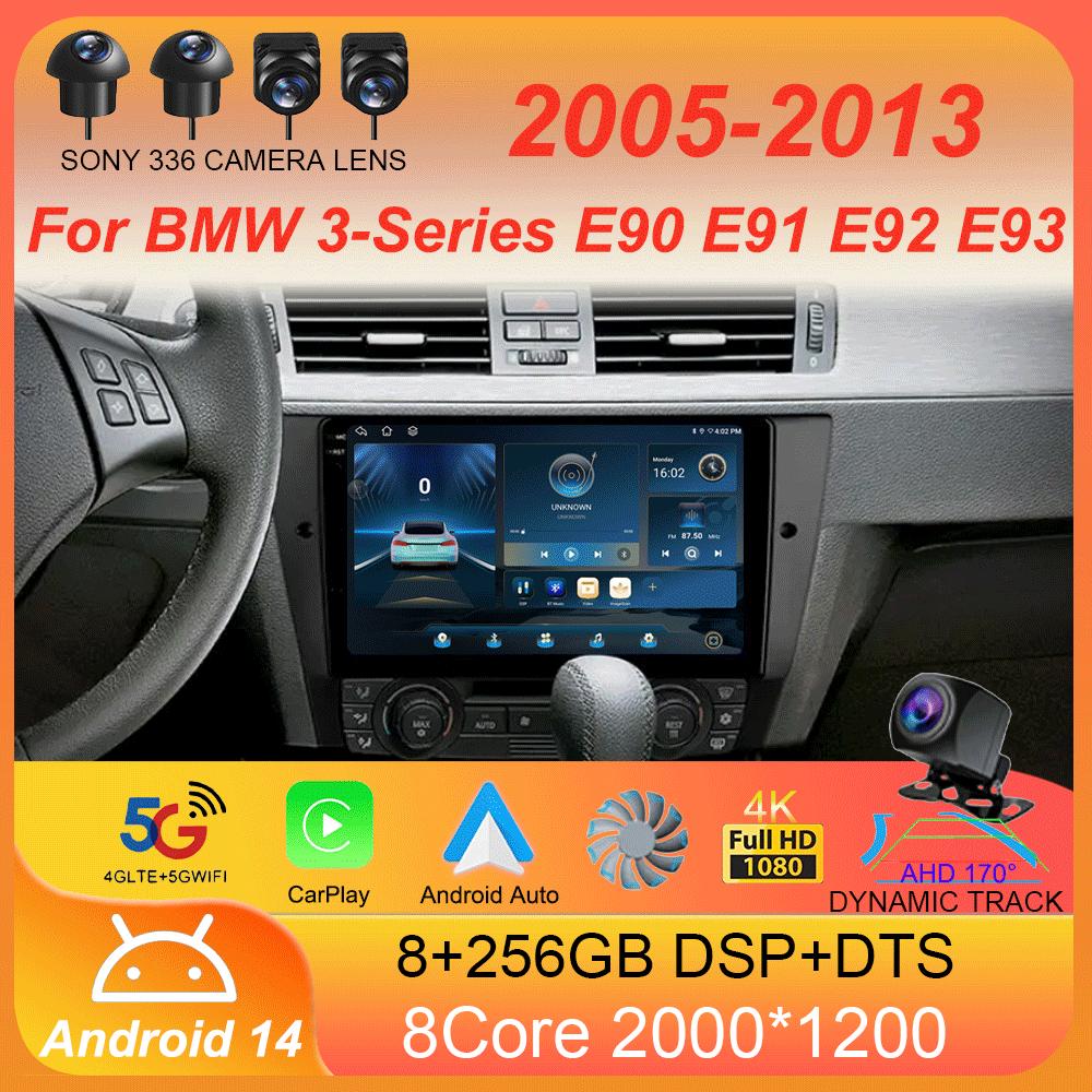 Android 14 Для BMW 3-Series E90 E91 E92 E93 2005 - 2013 Автомагнитола Мультимедийный Видеоплеер Навигация GPS Нет 2din 2 дин dvd
Android 14 Для BMW 3-Series E90 E91 E92 E93 2005 - 2013 Автомагнитола Мультимедийный Видеоплеер Навигация GPS Нет 2din 2 дин dvd