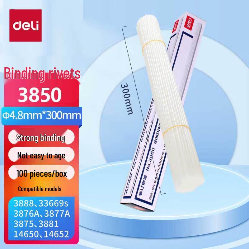 Deli 3850 Binding Rivet Tubes CN plug (adapter included)
Deli 3850 Binding Rivet Tubes CN plug (adapter included)