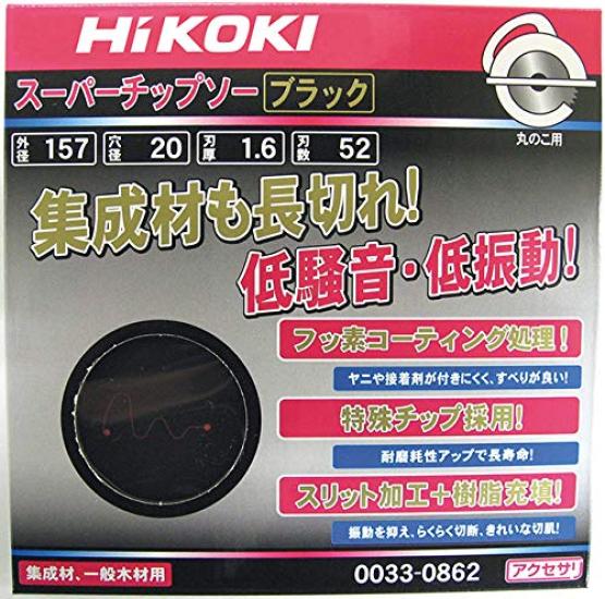 HiKOKI Super Tip Saw Black Diameter 157mm Hole Diameter 20mm 52 Blades for Circular Saws and Dust Collection Circular Saws 0033-0862
HiKOKI Super Tip Saw Black Diameter 157mm Hole Diameter 20mm 52 Blades for Circular Saws and Dust Collection Circular Saws 0033-0862