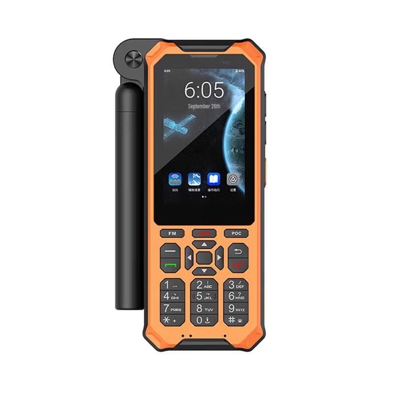 Fomtalk X3 Dual-Mode Satellite & Analog Walkie-Talkie (CN version)
Fomtalk X3 Dual-Mode Satellite & Analog Walkie-Talkie (CN version)