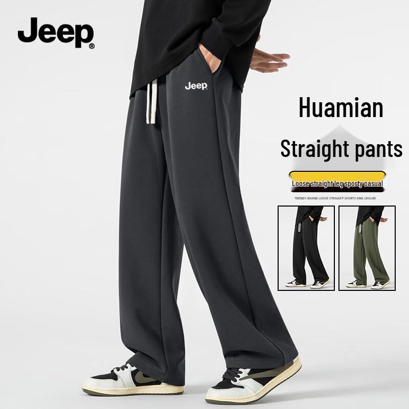 JEEP Men s Heavyweight Cotton Blend Casual Pants XL
JEEP Men s Heavyweight Cotton Blend Casual Pants XL