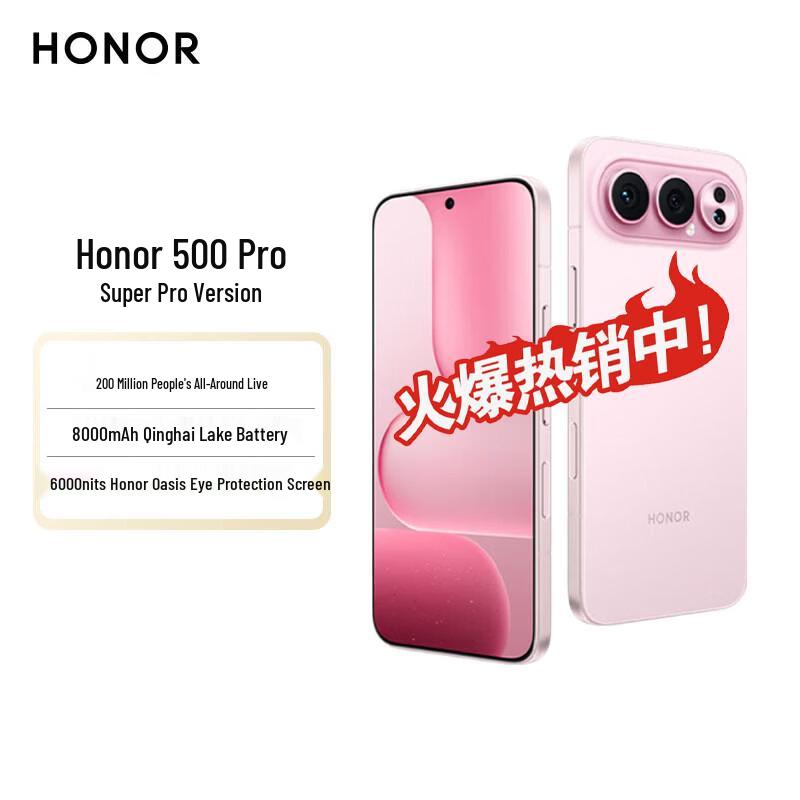 Honor 500 Pro 5G Smartphone (CN version)
Honor 500 Pro 5G Smartphone (CN version)