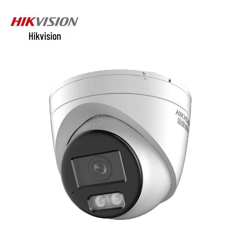 Hikvision 4MP POE Electric Zoom Dual-Light Full-Color Outdoor IP Camera CN plug (adapter included)
Hikvision 4MP POE Electric Zoom Dual-Light Full-Color Outdoor IP Camera CN plug (adapter included)
