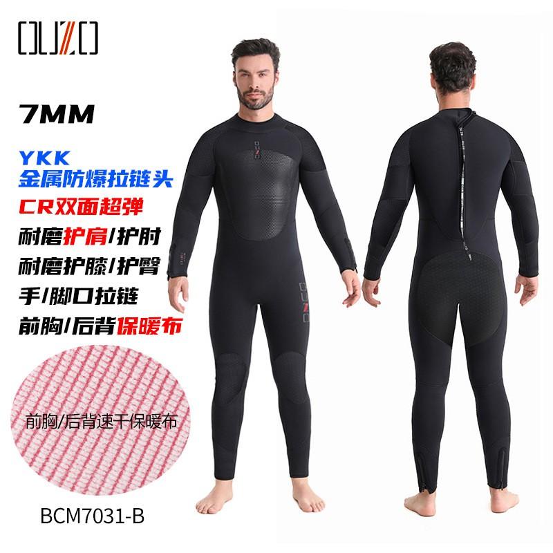 OUZO 7mm Diving Suit CR Super Elastic Long-sleeved One-piece Surfsuit Thickened Cold-proof Warm Wet M
OUZO 7mm Diving Suit CR Super Elastic Long-sleeved One-piece Surfsuit Thickened Cold-proof Warm Wet M