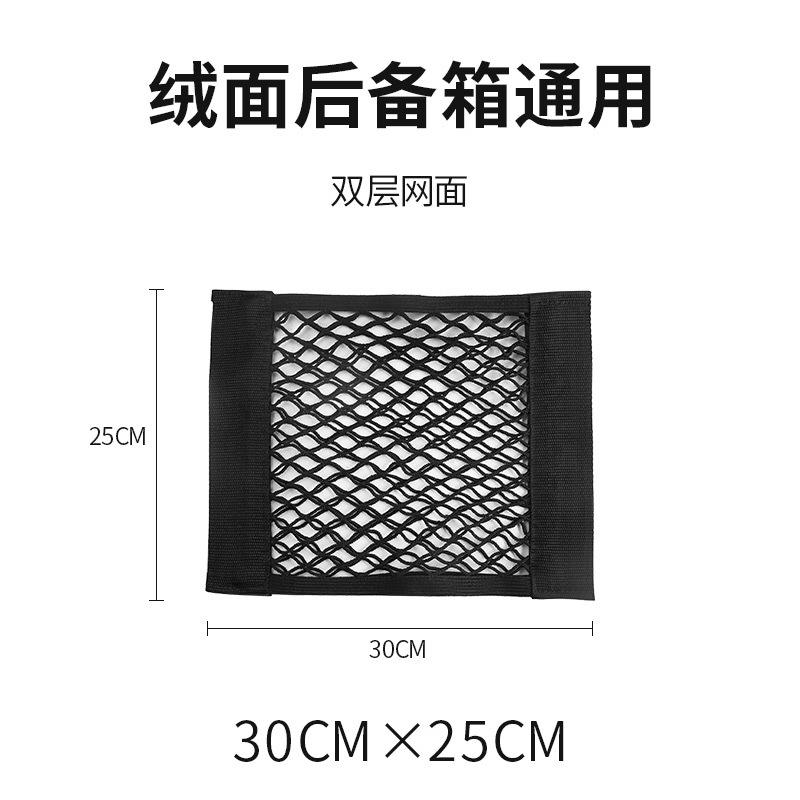 Car Box Storage Bag Mesh Net Bag Luggage Holder Pocket Sticker Trunk Organizer Cargo Net чёрный
Car Box Storage Bag Mesh Net Bag Luggage Holder Pocket Sticker Trunk Organizer Cargo Net чёрный