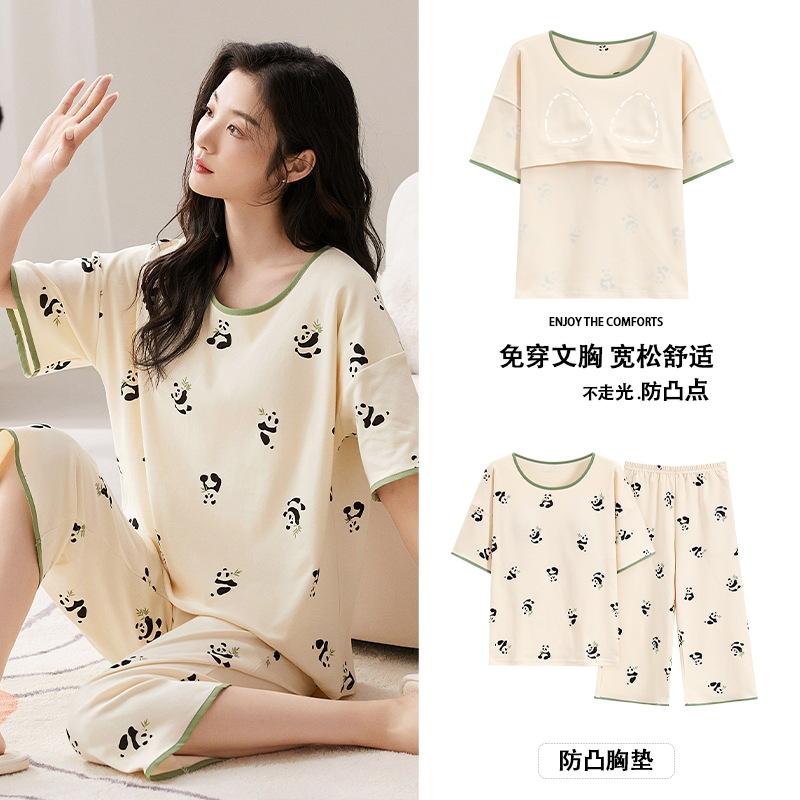 Short-sleeved cropped pants pajamas women s summer thin cotton loungewear with chest pads can be worn outside women s m【 40-47.5kg 】
Short-sleeved cropped pants pajamas women s summer thin cotton loungewear with chest pads can be worn outside women s m【 40-47.5kg 】
