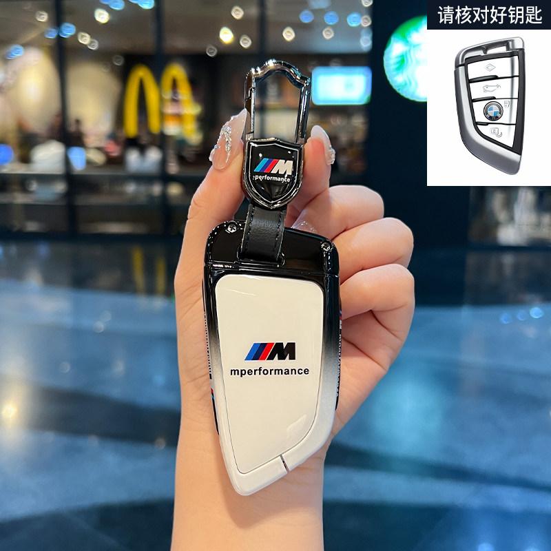 For BMW X1 X3 X4 X5 X6 Series 1 2 3 5 7 G20 G02 G05 G31 G23 F34 F15 F40 IX3 Remote Car Key Cover Keychain Key Case
For BMW X1 X3 X4 X5 X6 Series 1 2 3 5 7 G20 G02 G05 G31 G23 F34 F15 F40 IX3 Remote Car Key Cover Keychain Key Case