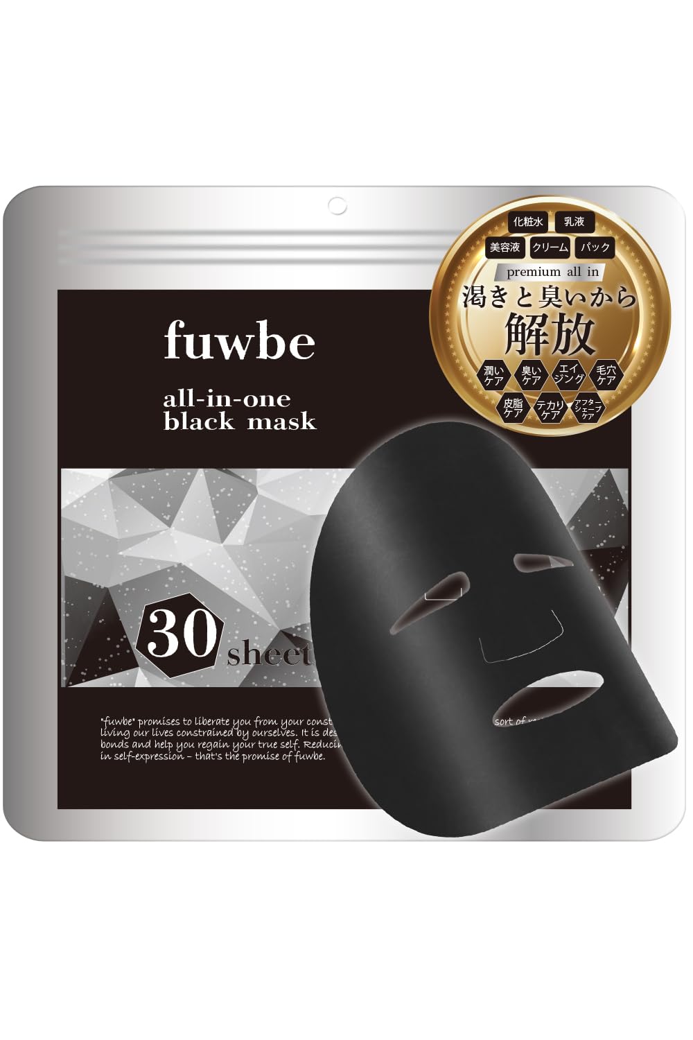 fuwbe Мужская маска для лица Маска для лица Все в одном для мужчин Сделано в Японии Увлажнение Запах Себум Уход После бритья (30 листов)
fuwbe Мужская маска для лица Маска для лица Все в одном для мужчин Сделано в Японии Увлажнение Запах Себум Уход После бритья (30 листов)