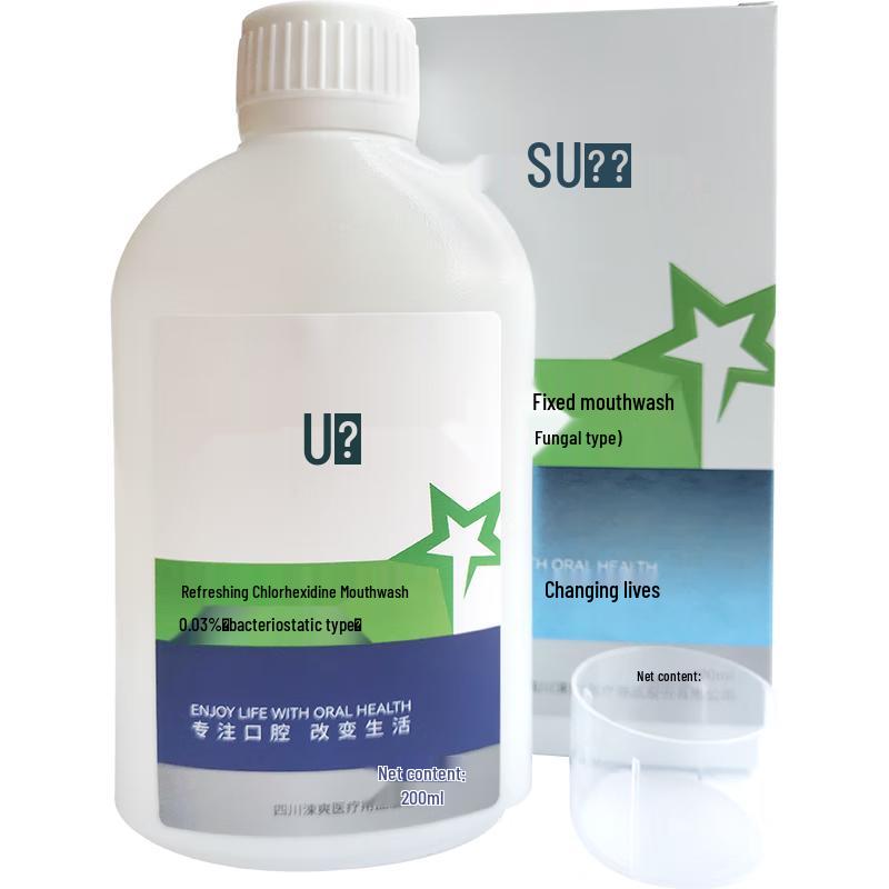 SuShuang Chlorhexidine Mouthwash
SuShuang Chlorhexidine Mouthwash