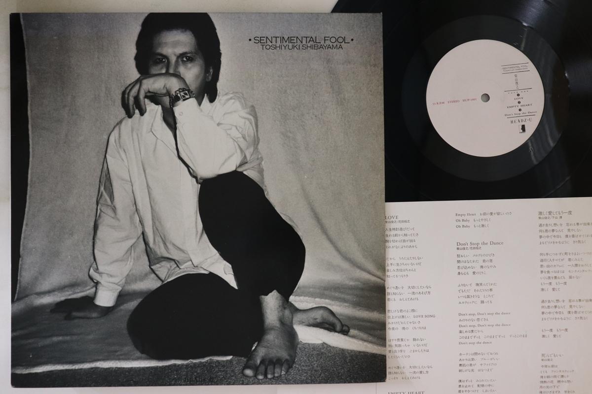 LP Record TOSHIYUKI SHIBAYAMA - Sentimental Fool HUP1001 PORTRAIT 1986 Japan Japanese Pop/Rock Used
LP Record TOSHIYUKI SHIBAYAMA - Sentimental Fool HUP1001 PORTRAIT 1986 Japan Japanese Pop/Rock Used