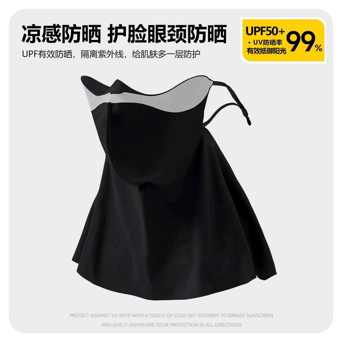Summer Sunscreen Mask Neck Protection Integrated Ice Silk Breathable Non-Marking Anti-Ultraviolet Eye Corner Mask Female High Value
Summer Sunscreen Mask Neck Protection Integrated Ice Silk Breathable Non-Marking Anti-Ultraviolet Eye Corner Mask Female High Value