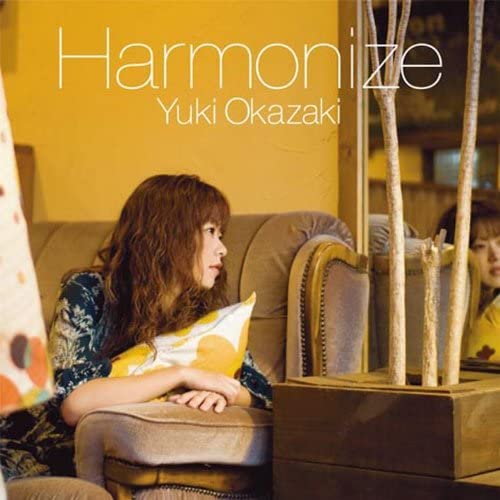CD YUKI OKAZAKI Harmonize GZCA5203 2009 Japan Japanese PopRock Used
CD YUKI OKAZAKI Harmonize GZCA5203 2009 Japan Japanese PopRock Used