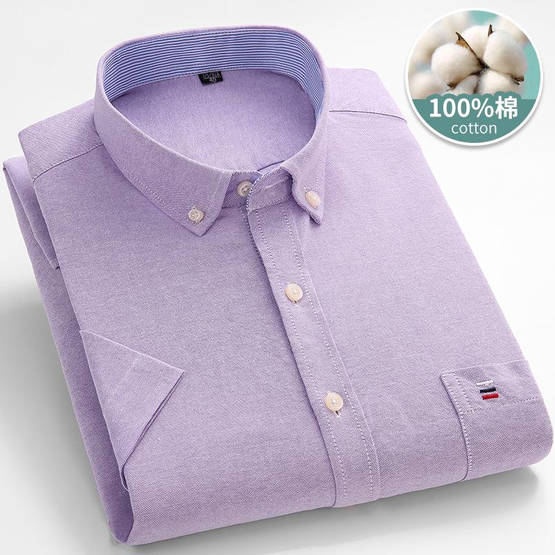 Larger Size 7XL 6XL Classic Men s Short Sleeve Shirt 100% Oxford Cotton Casual College Soft Plaid Stripe Solid Business Slim Fit 45
Larger Size 7XL 6XL Classic Men s Short Sleeve Shirt 100% Oxford Cotton Casual College Soft Plaid Stripe Solid Business Slim Fit 45