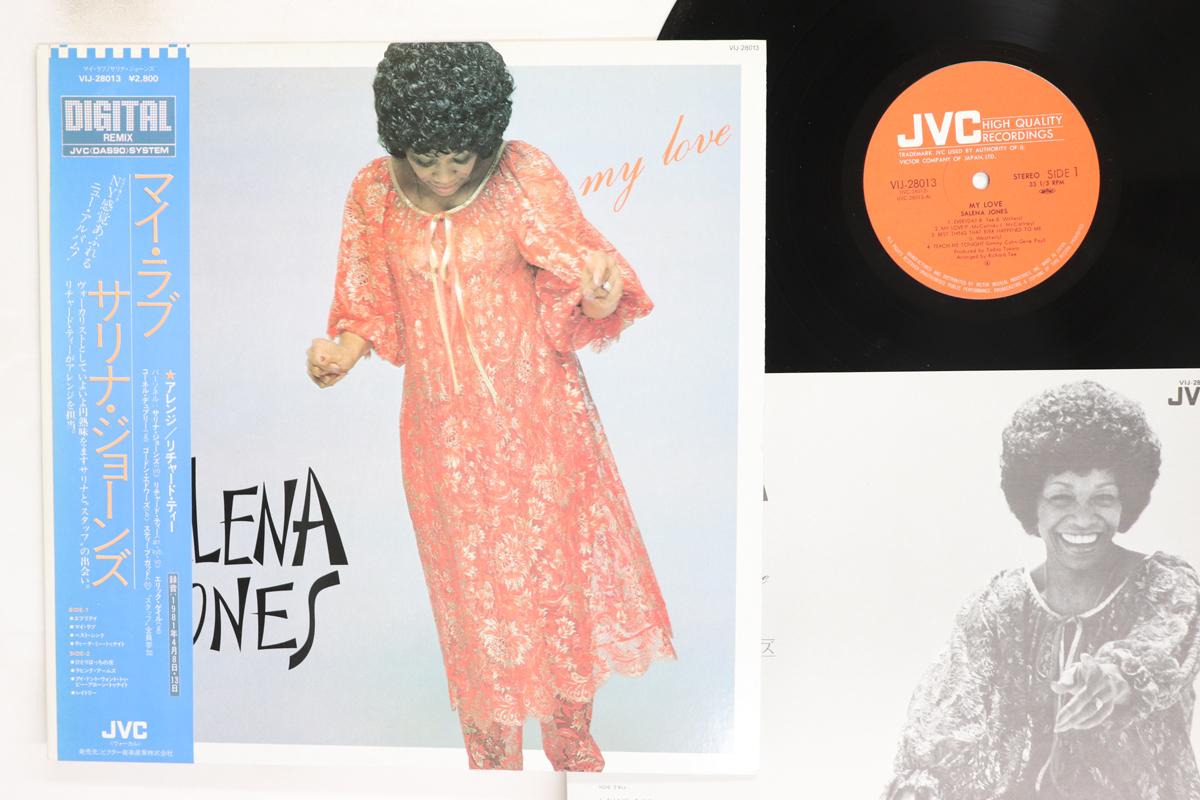 LP Record SALENA JONES My Love VIJ28013 JVC 1981 Japan Obi Jazz Used
LP Record SALENA JONES My Love VIJ28013 JVC 1981 Japan Obi Jazz Used