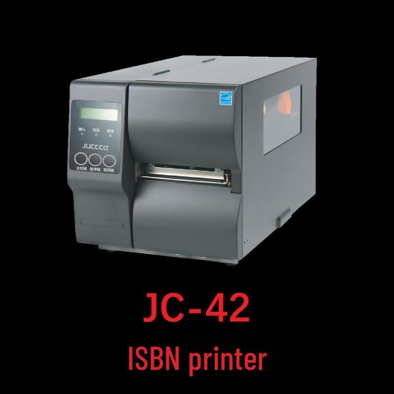 JUCCCE JC-42 Desktop Barcode Printer CN plug (adapter included)
JUCCCE JC-42 Desktop Barcode Printer CN plug (adapter included)