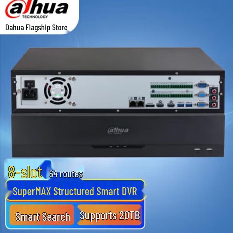 Dahua Super MAX AI NVR CN plug (adapter included)
Dahua Super MAX AI NVR CN plug (adapter included)